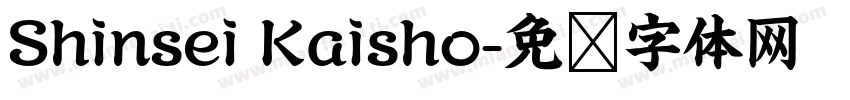 Shinsei Kaisho字体转换